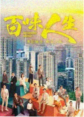 长夜值更人电视剧在线免费看封面