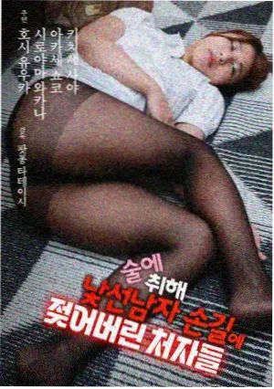 沉默的证人席电视剧在线免费看封面