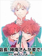 分格人生漫改剧在线免费看封面